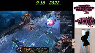 云顶之弈，技术女玩家等位ing