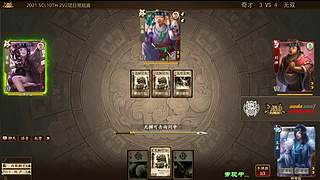 2021·SCL十周年年终盛典