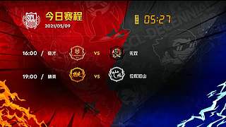 2021·SCL十周年年终盛典