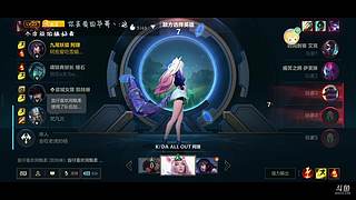 有车位，钻石段，少御音妹妹