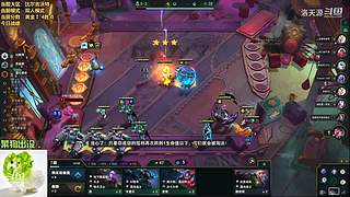 天源：铁路工上线~