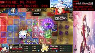 (梦幻模拟战手游)佛系工程师的直播间