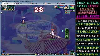 129高速五法系队伍