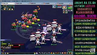 129高速五法系队伍