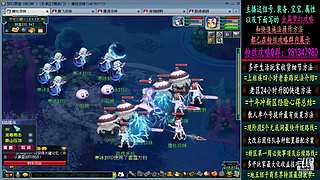 129高速五法系队伍