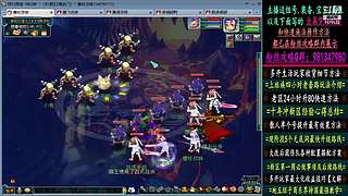 129高速五法系队伍