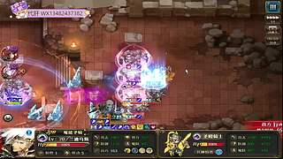 新神契 挑战 推图 巅峰 速肝