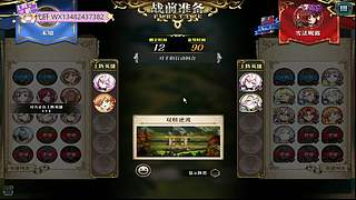 新神契 挑战 推图 巅峰 速肝