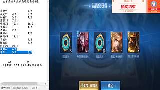 新人主播上路，求关