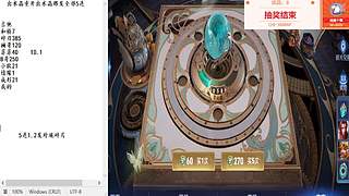 新人主播上路，求关