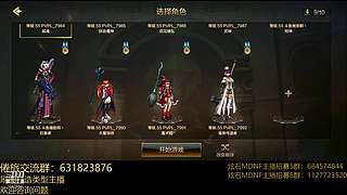 都是猛氪我们就试试不氪的玩法