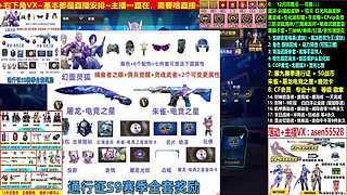 通行证❤50战币-积分-召集币-封神挑战