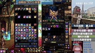 斗鱼一哥---------------们