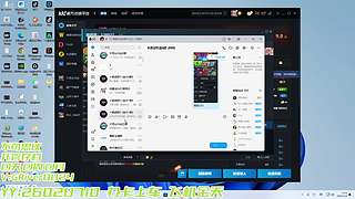 不可思议作战！