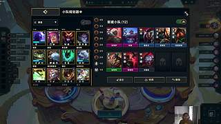 驴酱李浩克丶：美美云顶上分~