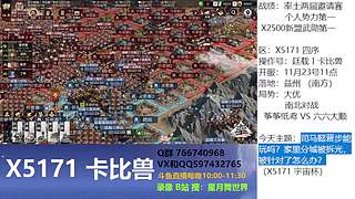 司马懿晋步能玩吗？家里分城被拆光，被针对