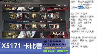 司马懿晋步能玩吗？家里分城被拆光，被针对