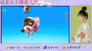 蛋仔派对来了哦