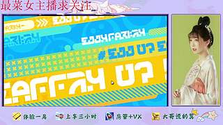 蛋仔派对来了哦