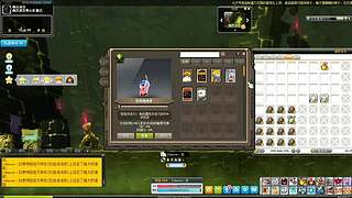 【白老师】录播中