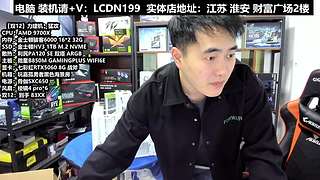 DIY电脑直播装机，靠谱装机