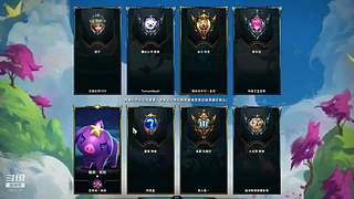 云顶之羿 7809797