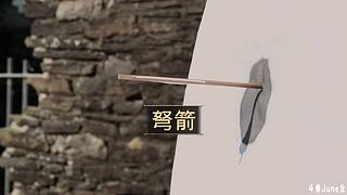 帝国时代4战役剧情