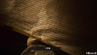 帝国时代4战役剧情