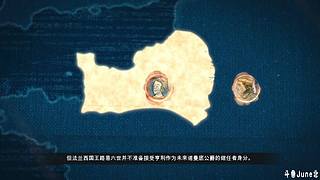 帝国时代4战役剧情