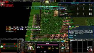 三国雪，奇思妙想点就播~