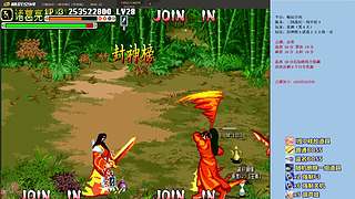 三国战纪：专业HACK19年作者