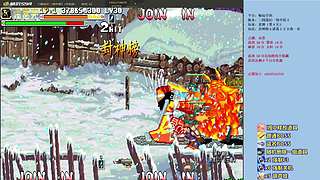 三国战纪：专业HACK19年作者