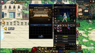 瞧一瞧看一看啦 7914055