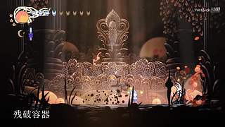 丝之歌~玩玩钢魂~