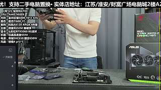 双11电脑真的很划算！