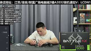 双11电脑真的很划算！