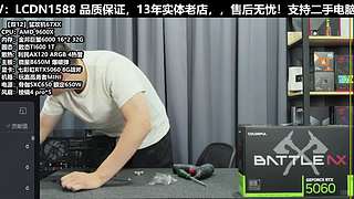 双11电脑真的很划算！