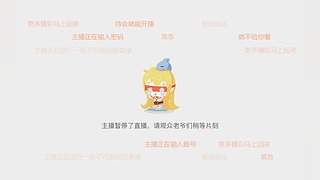 绝类的 杂玩 直播间