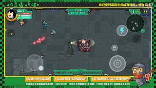 妖灵盖子！必胜玩法！