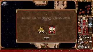 英雄无敌三高清版