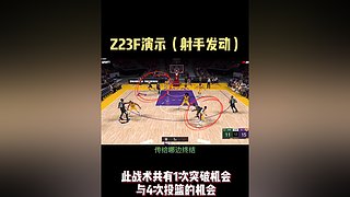 振哥：快打旋风7秒进攻~