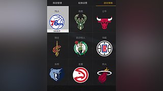 振哥：快打旋风7秒进攻~