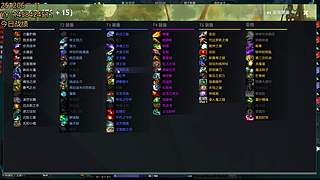 自走棋启动 8146662