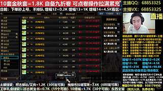 金秋打造/增幅11-17/各种碰瓷