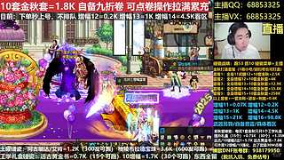 金秋打造/增幅11-17/各种碰瓷