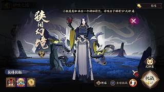 还是做做日常吧