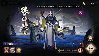 还是做做日常吧