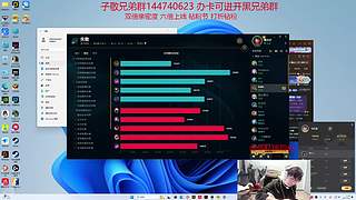 各位客官楼上请！！开心直播