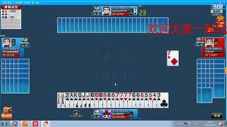 斗地主欢乐三打一