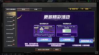 cf用10700k打战场模式